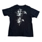 SD2 t-shirt summer 25