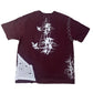 SD-45 t-shirt Summer 26